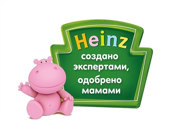 Reduceri de 25% la terciuri și piure Heinz!