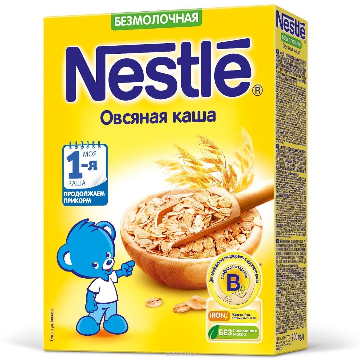 Безмолочные каши. Каша Nestlé безмолочная овсяная (с 5 месяцев) 200 г. Каша Нестле безмолочная овсяная. Немтле без молочная каша. Каша Nestle мультизлаковая безмолочная 200г.