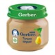 Piure Gerber din pere Williams (4+ luni), 80 g