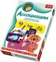 Joc educativ Trefl &quot;Ассоциации&quot; RU