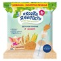 Печенье молотое Когда я вырасту 5 злаков (6+ мес.), 50 г
