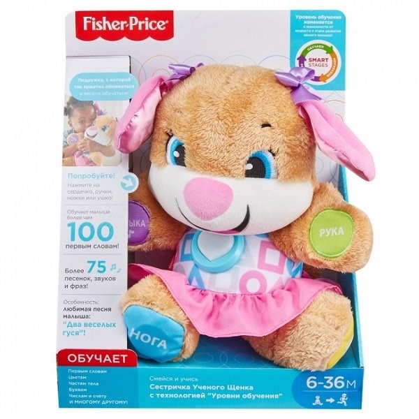 Игрушка Fisher Price Smart Stages Sis, РУС