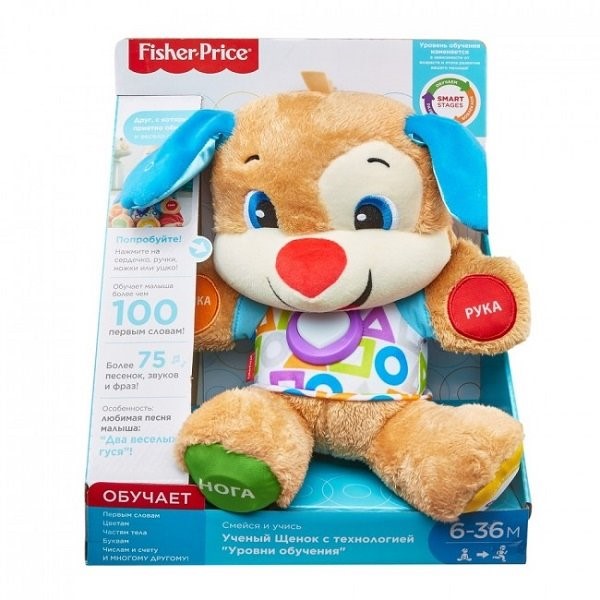 Игрушка Fisher Price Щенок Smart Stages, РУС