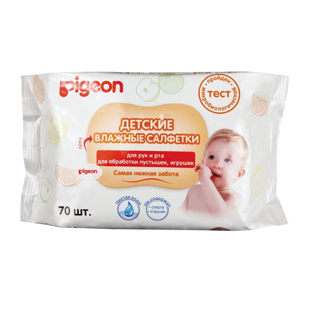 Servetele umede pentru gurita si maini Pigeon, 70 buc.