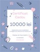 Подарочный сертификат, 10000 лей