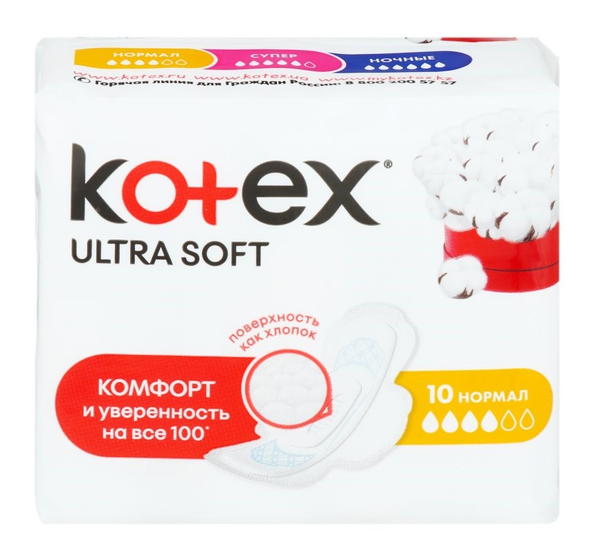 Kotex ultra soft. Прокладки ежедн. Kotex нормал deo n56 Kimberly-Clark Вьетнам. Нефрас Ultra прокладки normal с мягкой поверхностью 10 штук.