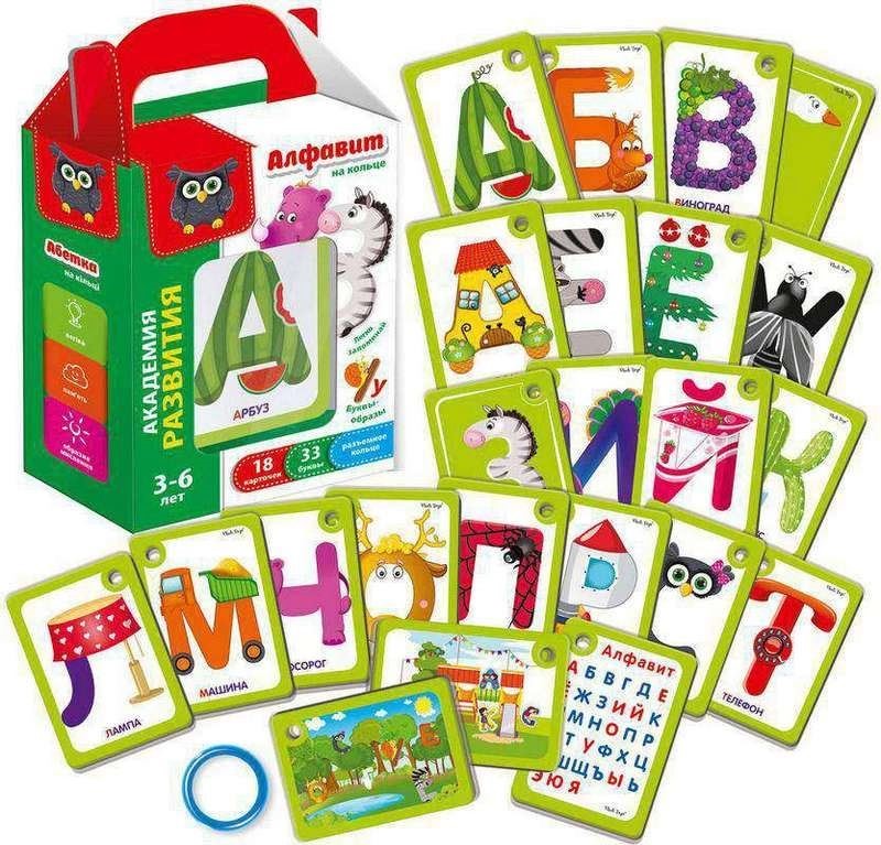 Cartonase Vladi Toys litere Alfabet cu inel