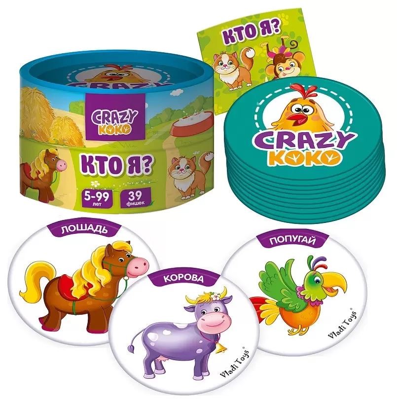 Joc de masa Vladi Toys Cine sunt eu?