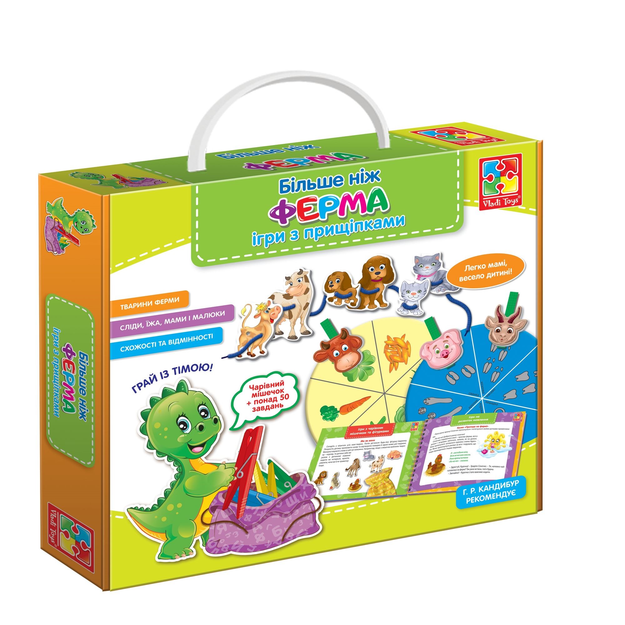 Joc cu clame Vladi Toys Ferma