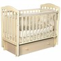 Patut pentru copii Oliver Elsa Premium Bej