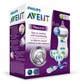 Эксклюзивный подарочный набор Слоники Philips AVENT Серия Natural