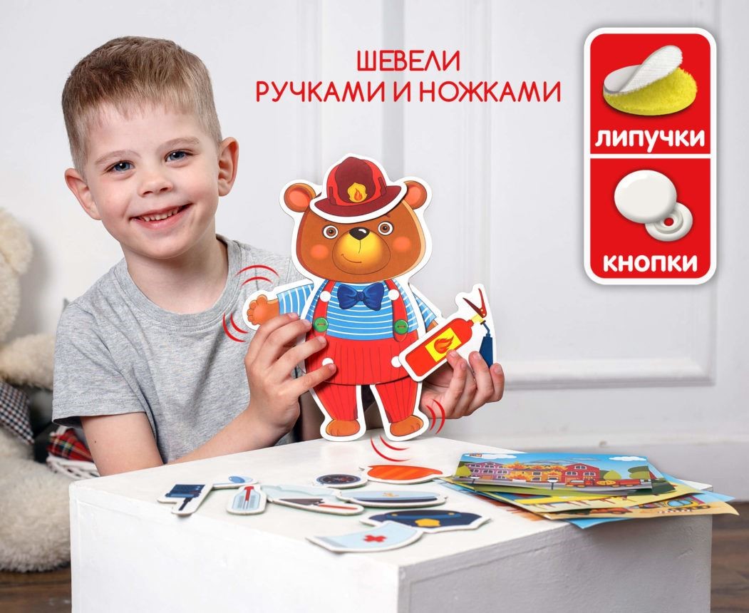 Joc de masa Vladi Toys cu elemente mobile, Ursuletul Mishka