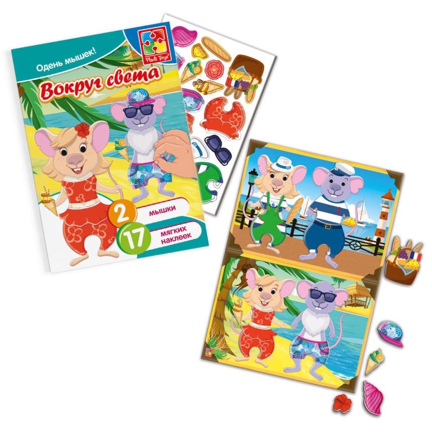 Joc cu abtibilduri moi Vladi Toys In jurul Lumii