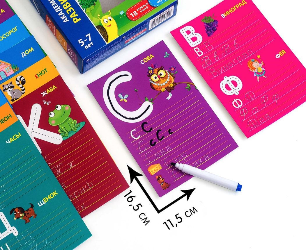 Joc educativ Vladi Toys Scrie si sterge cu marker, Litere si cuvinte