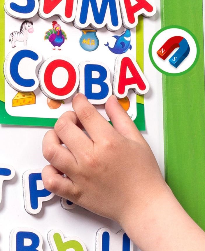 Joc educativ Vladi Toys Alfabetul Magnetic