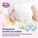 Chilotei Merries marimea L (9-14 kg), 56 buc.