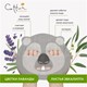 Тканевая маска для лица Cettua Koala с экстрактом эвкалипта и лаванды