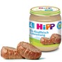 Мясное пюре HiPP из говядины (4+ мес.), 125 г