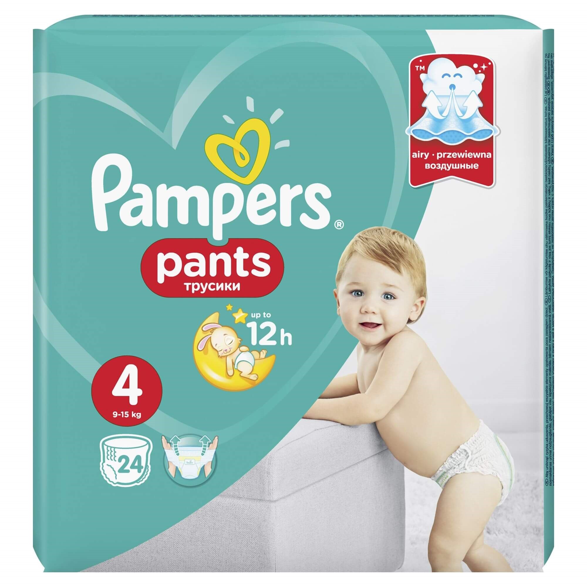 Mastery passion dispersion Chilotei Pampers Unisex 4 Maxi, 24 buc - Mamico.md