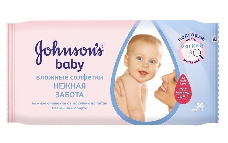 Servetele umede Johnson's Baby &quot;Ingrijire delicata&quot;, 56 buc.
